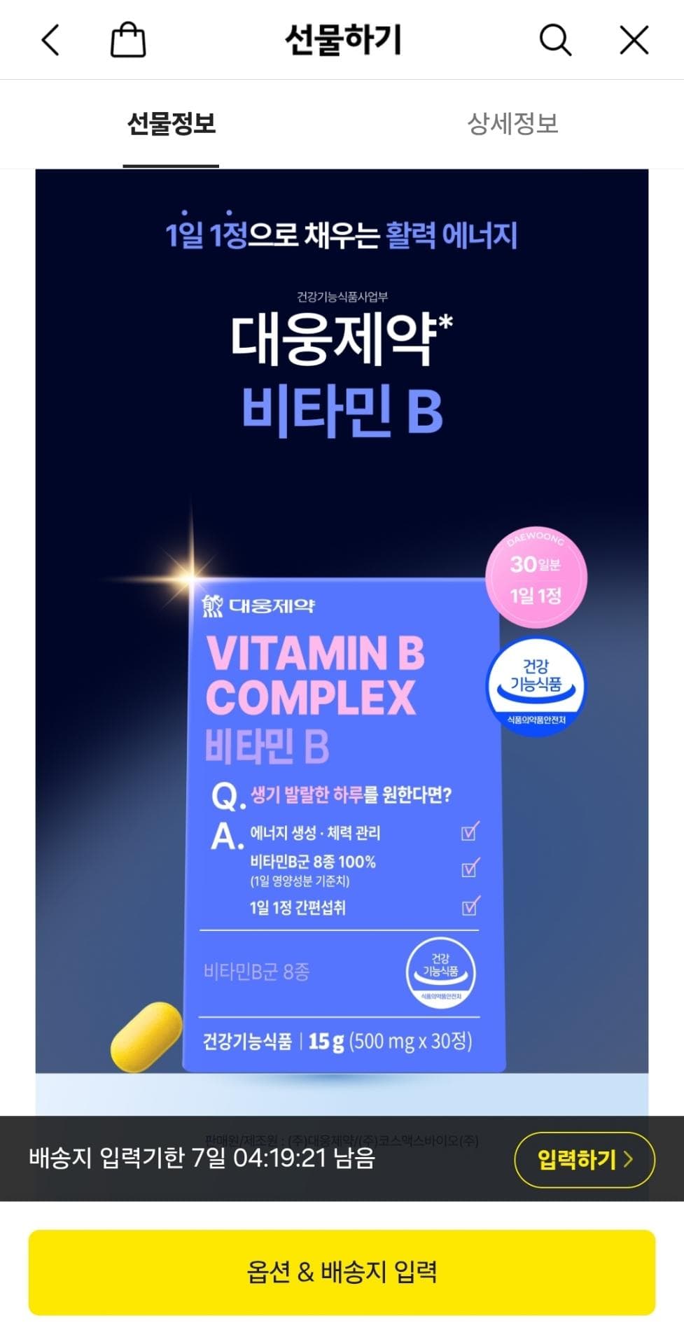 7번 째 사진