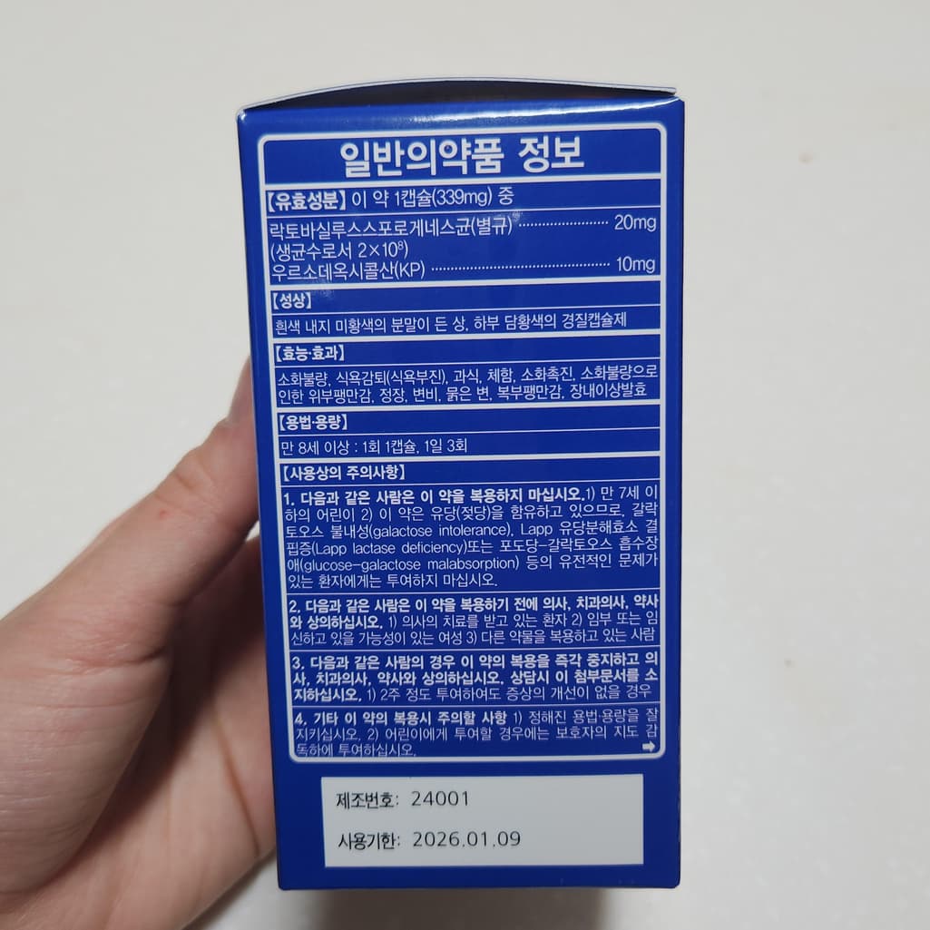 5번 째 사진