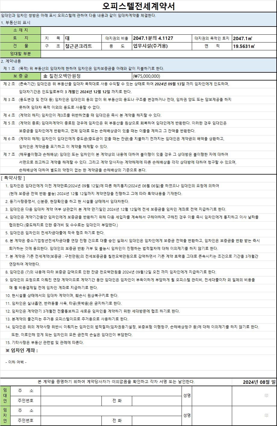1번 째 사진