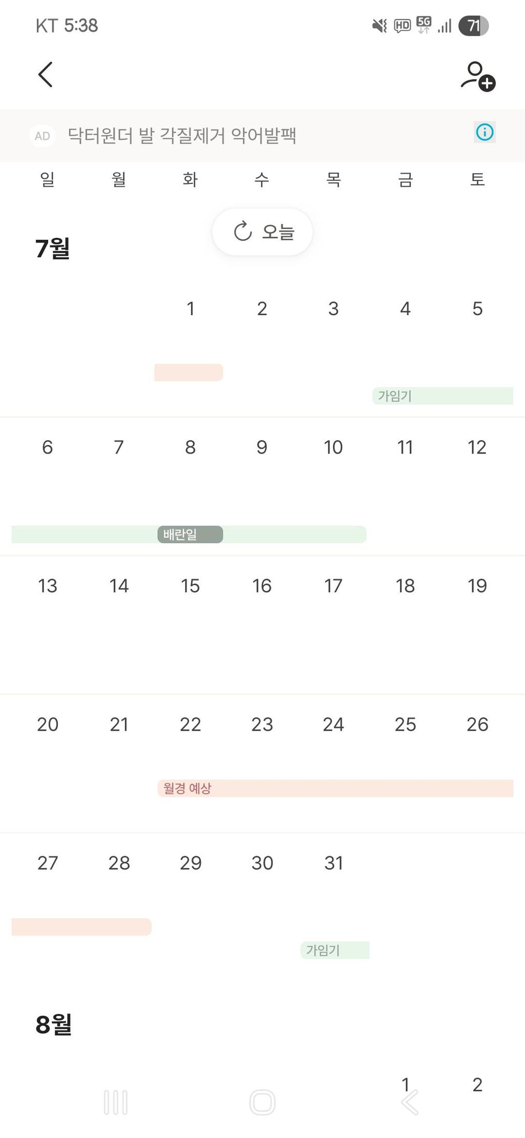 1번 째 사진
