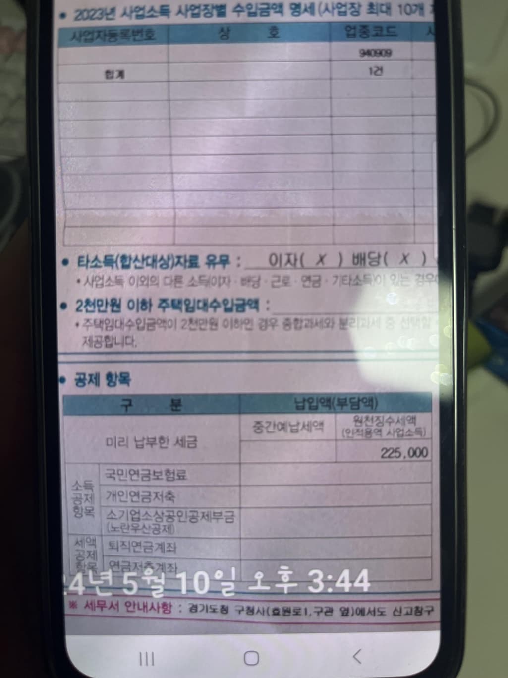 3번 째 사진