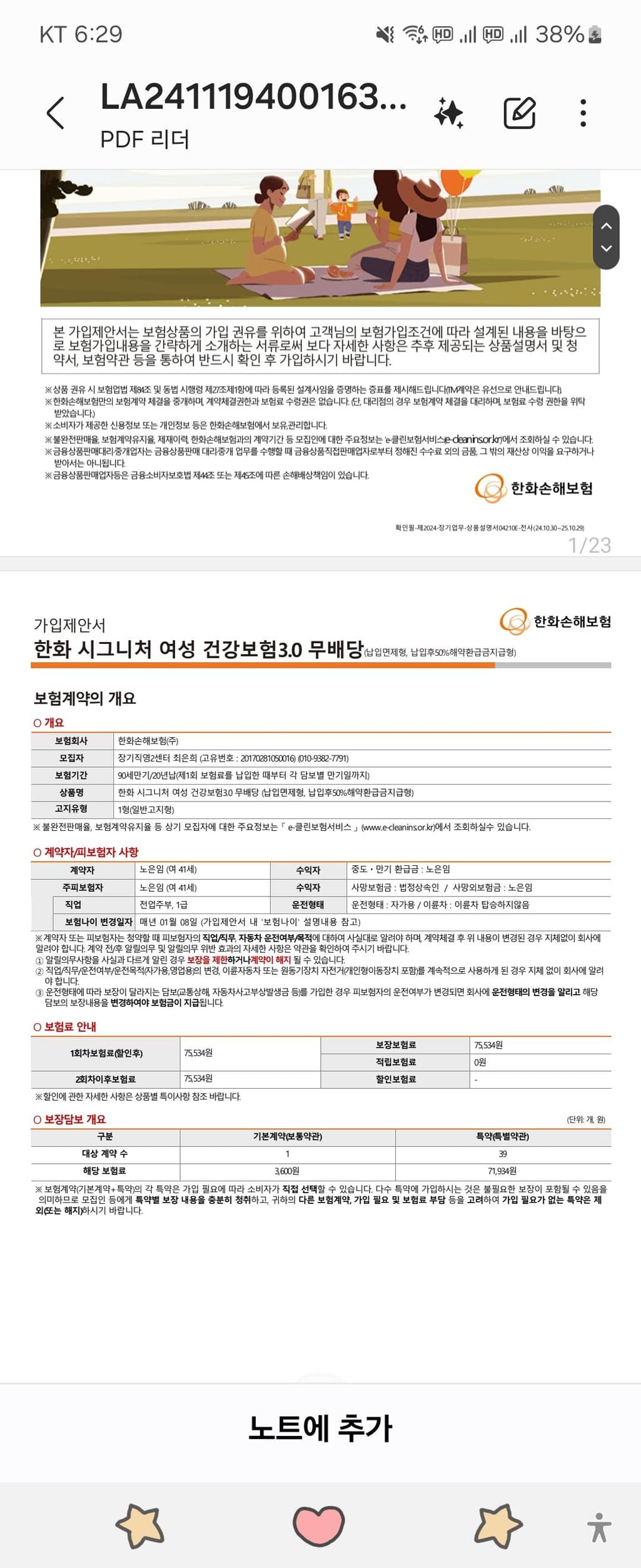 1번 째 사진