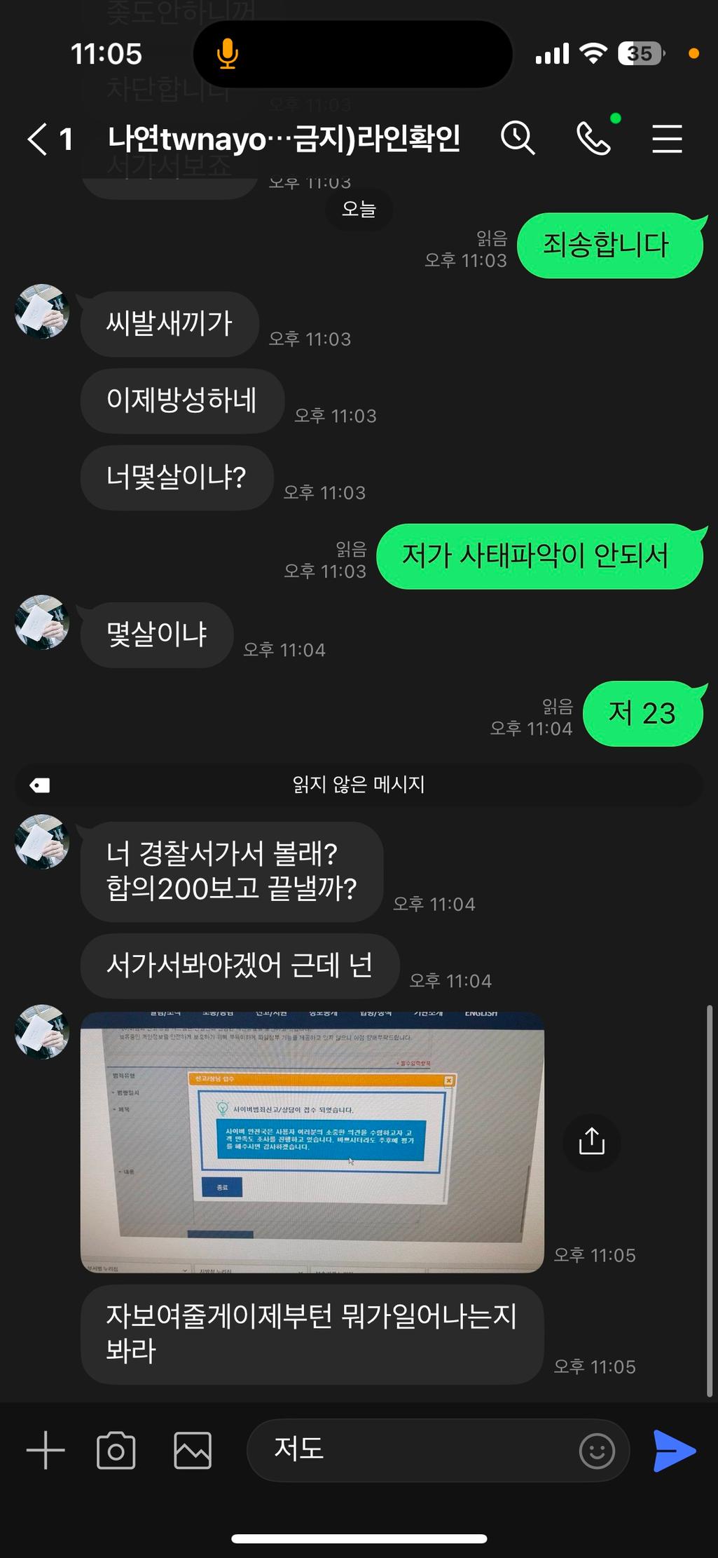 4번 째 사진
