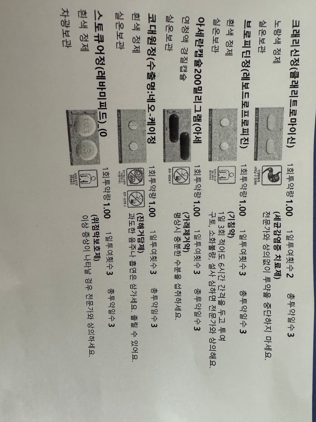 1번 째 사진