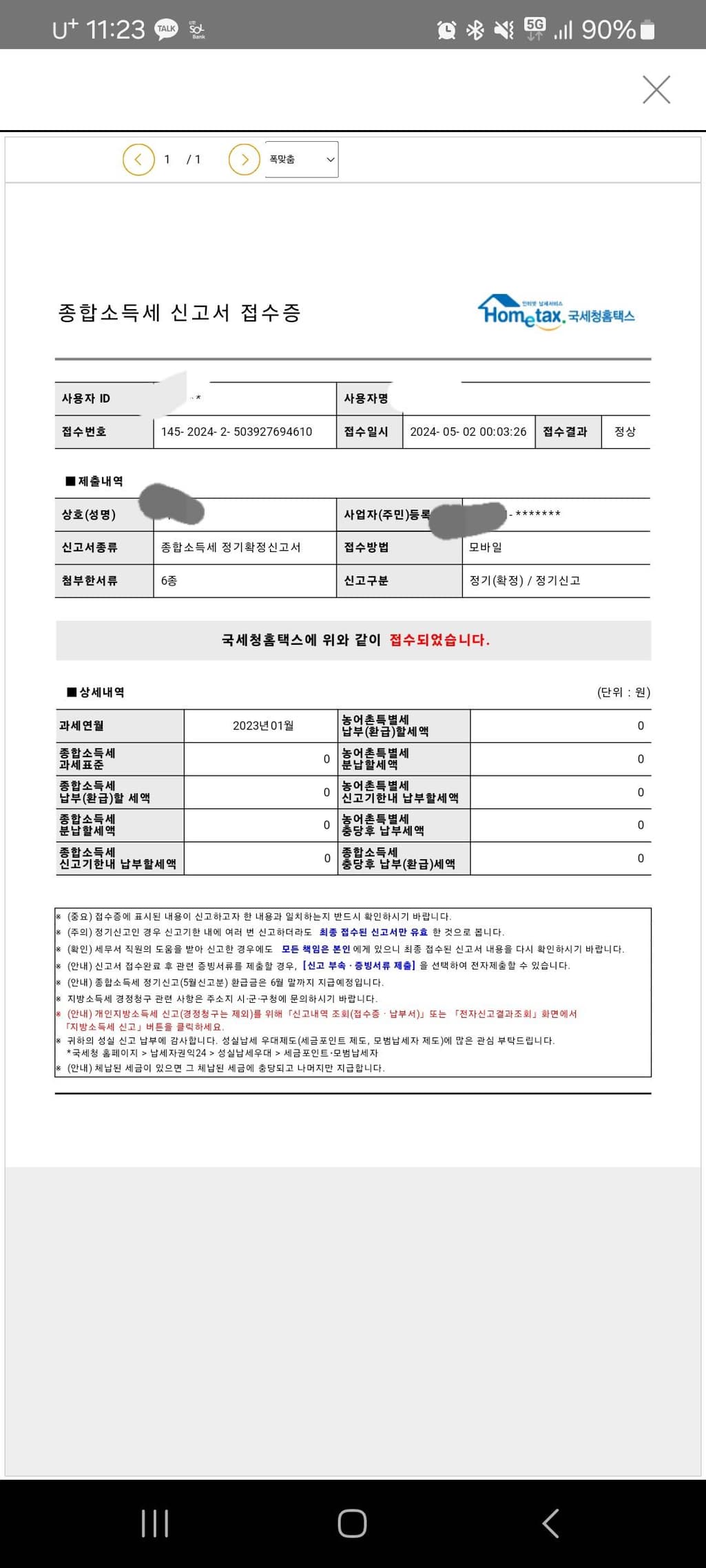 2번 째 사진
