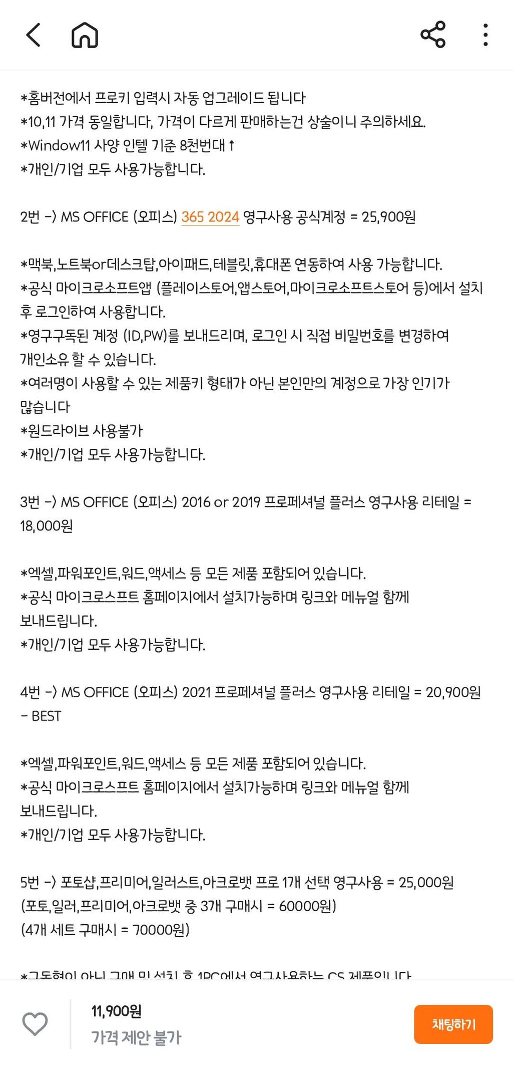 1번 째 사진