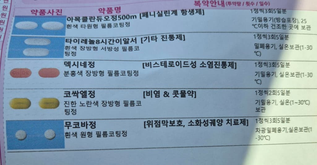 1번 째 사진