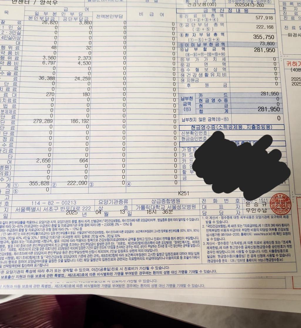 2번 째 사진