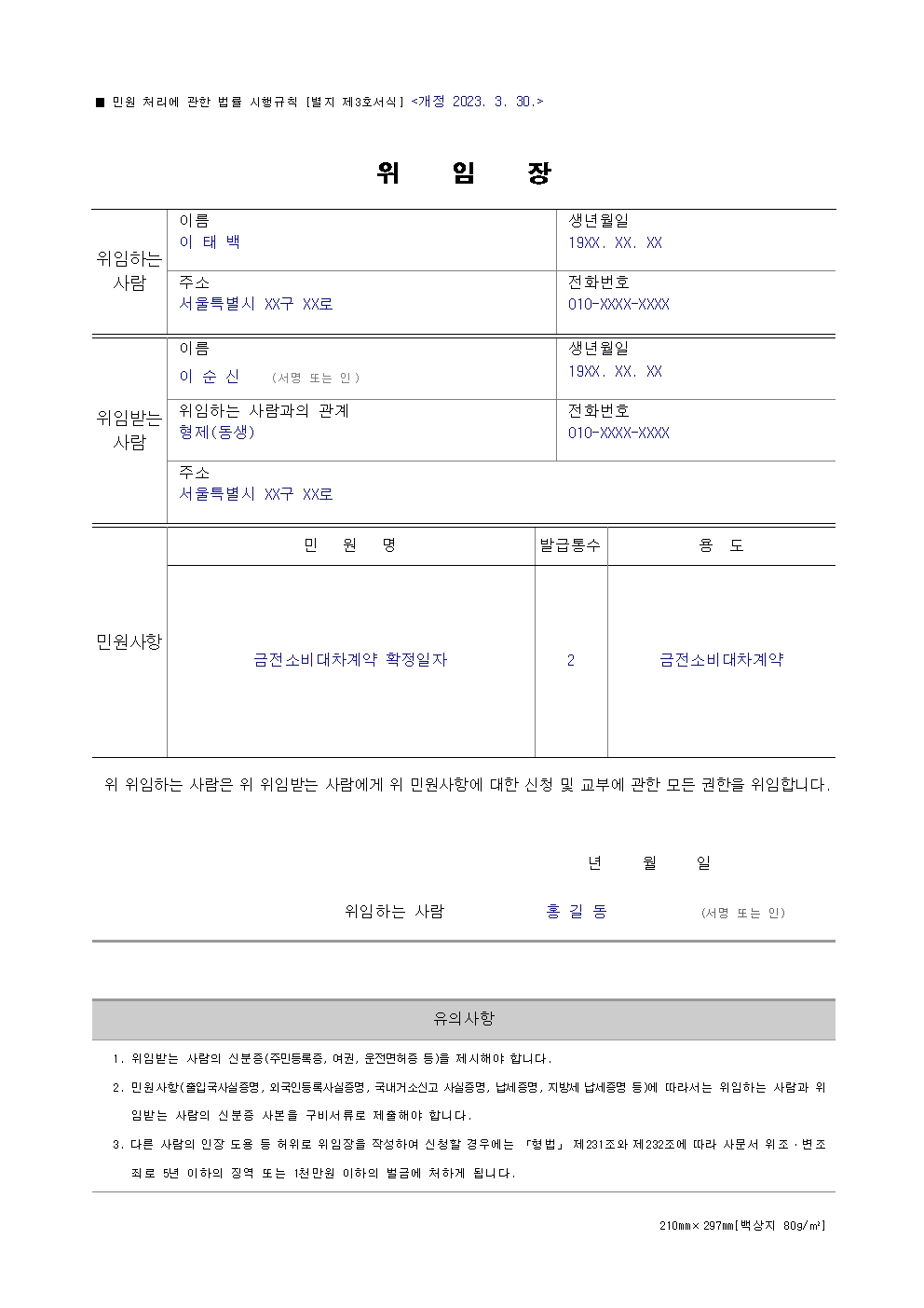 1번 째 사진