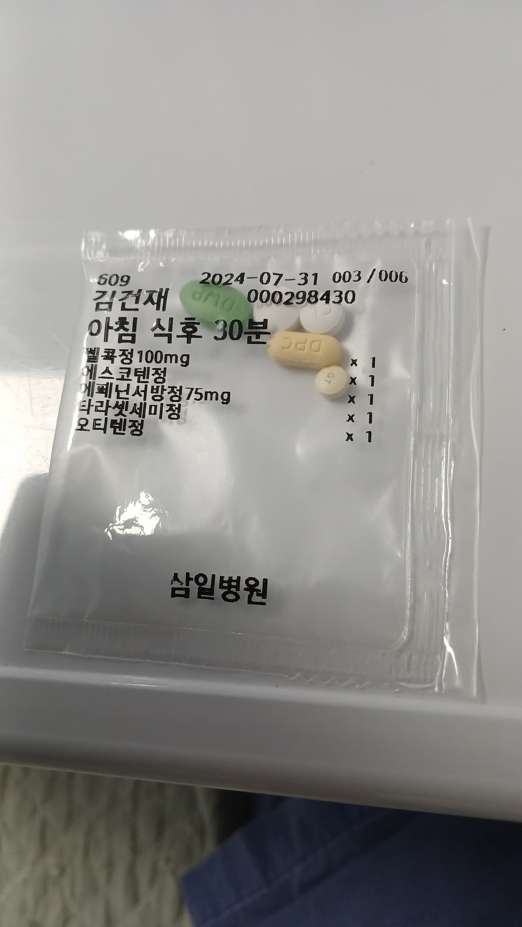 1번 째 사진