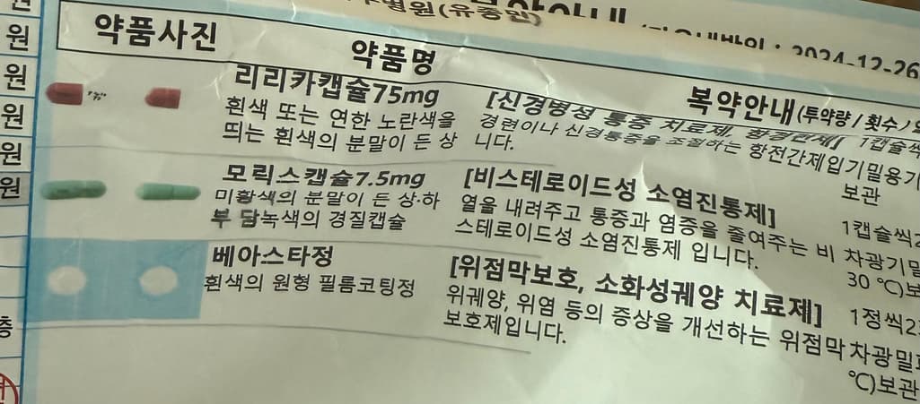 2번 째 사진