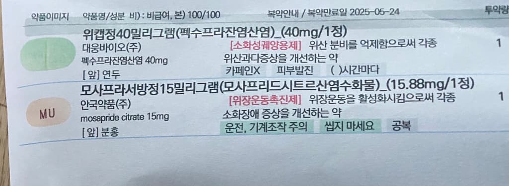 2번 째 사진