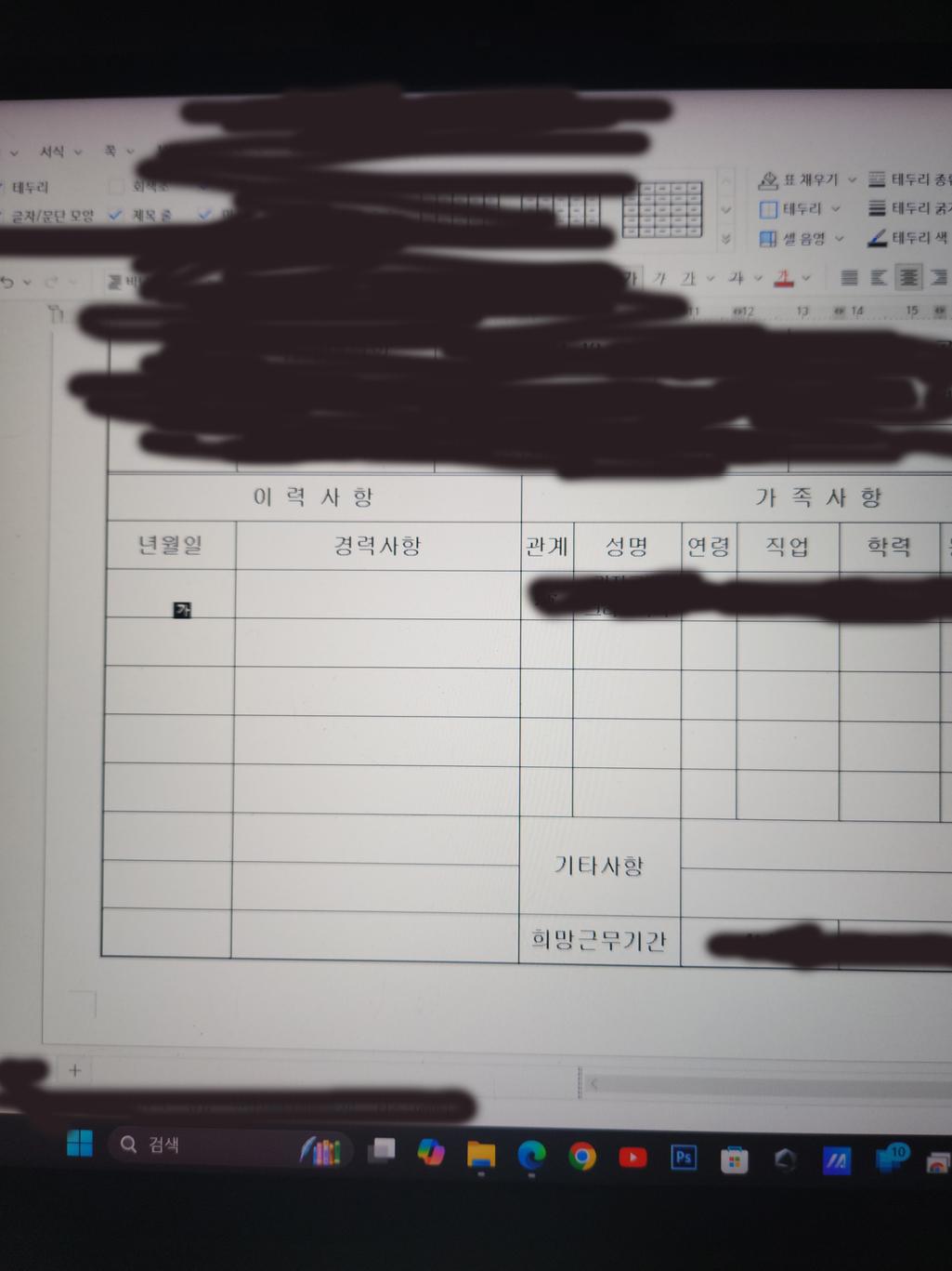 1번 째 사진