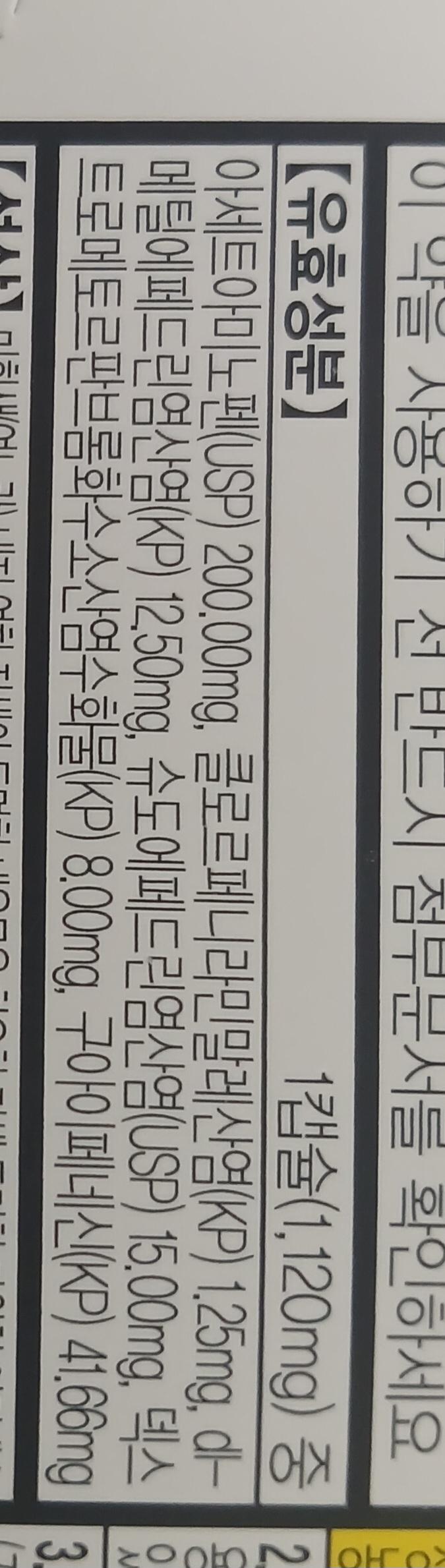 1번 째 사진
