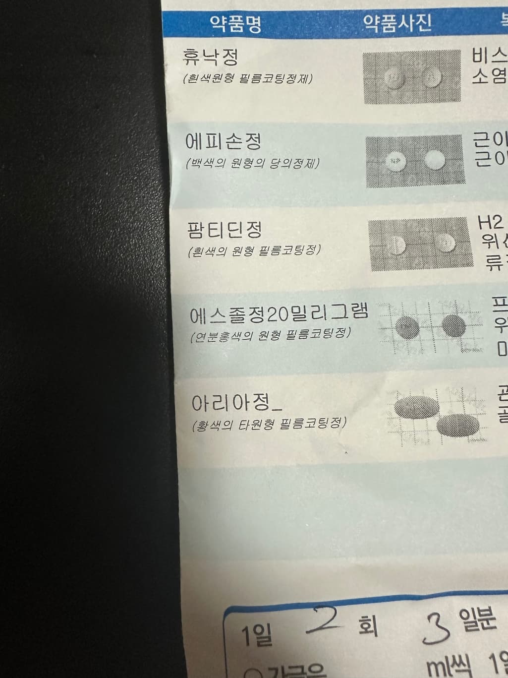 1번 째 사진