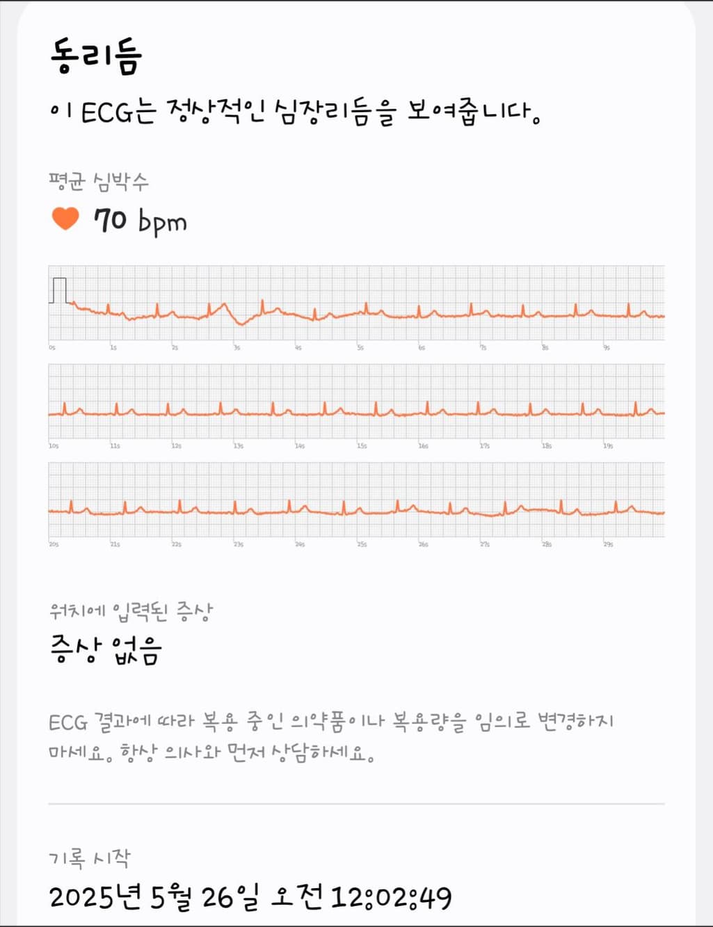 2번 째 사진