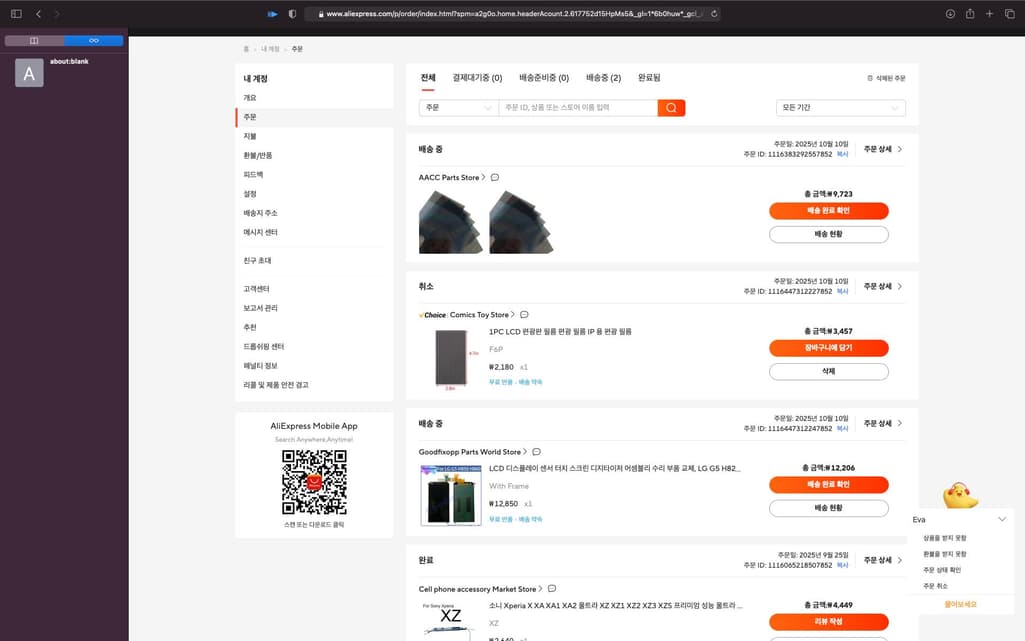 8번 째 사진