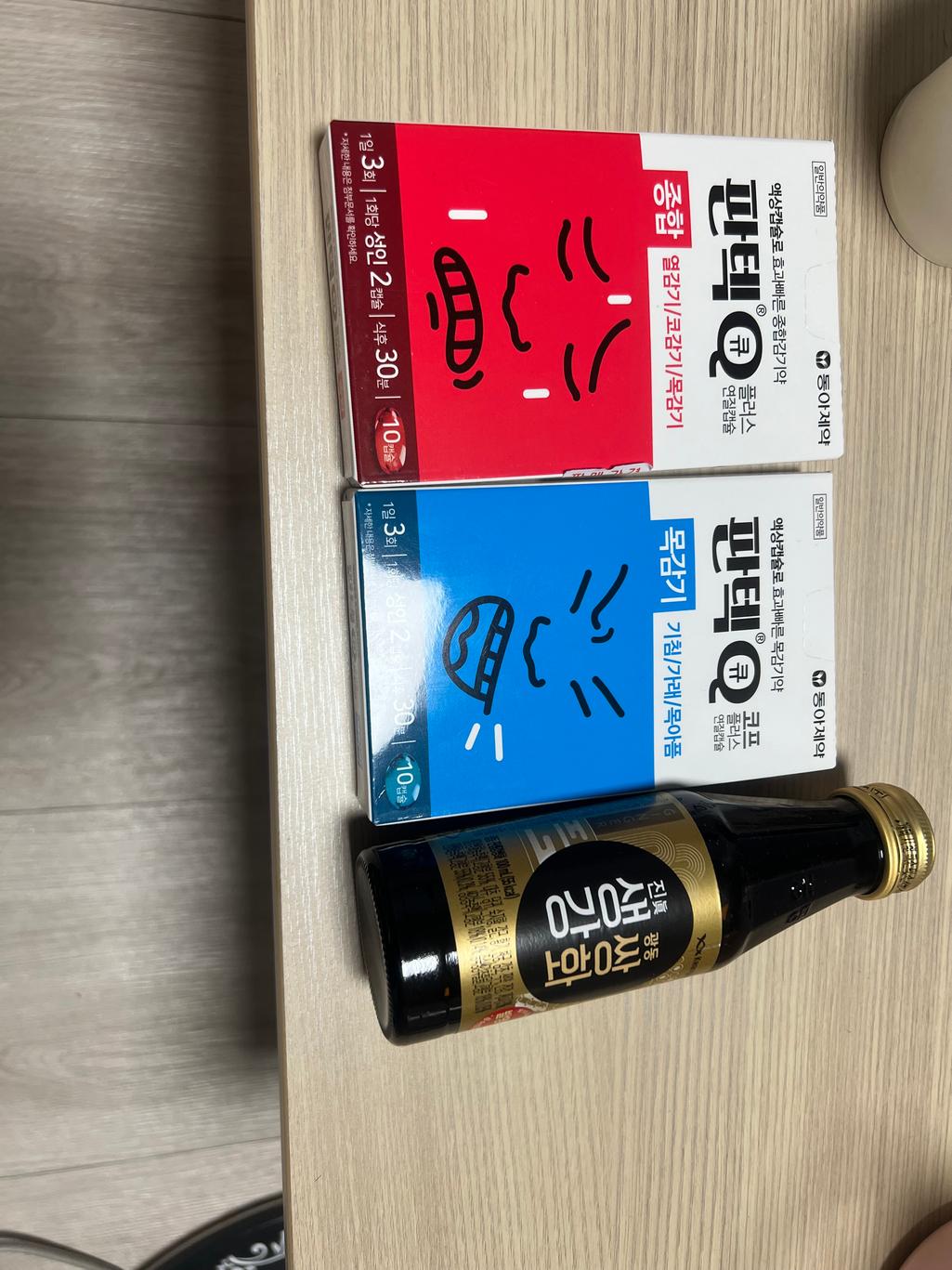 2번 째 사진