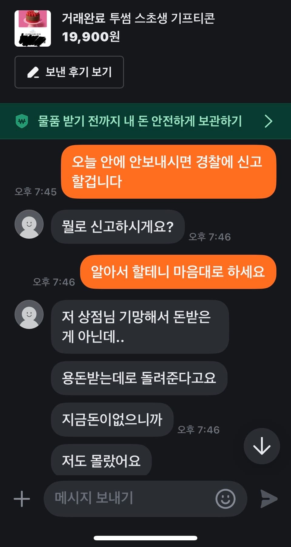 2번 째 사진