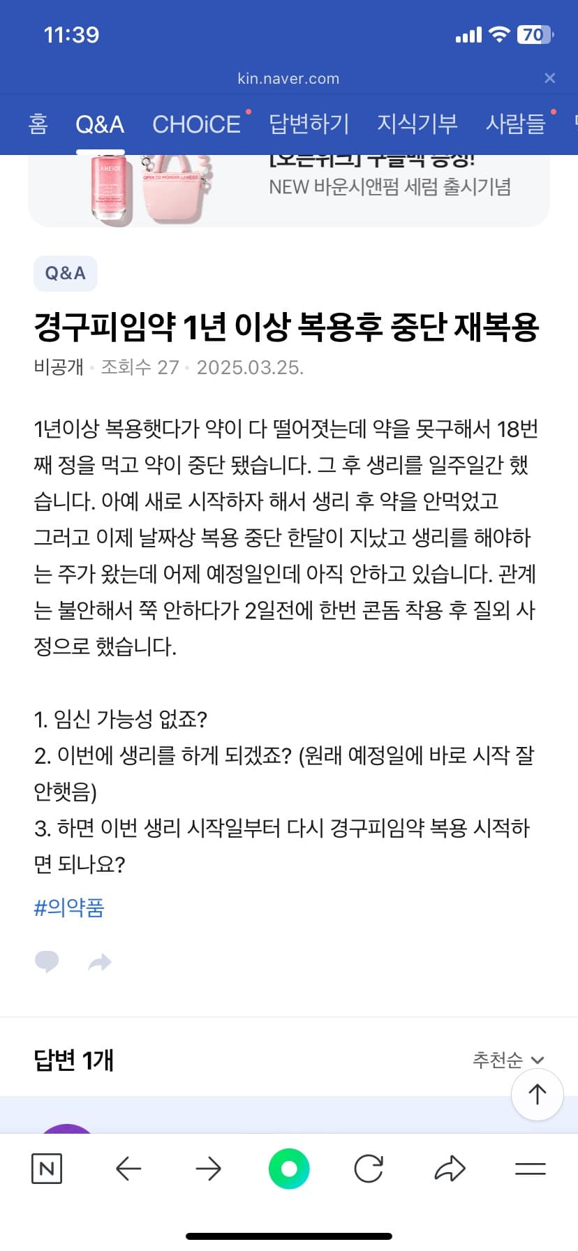 1번 째 사진