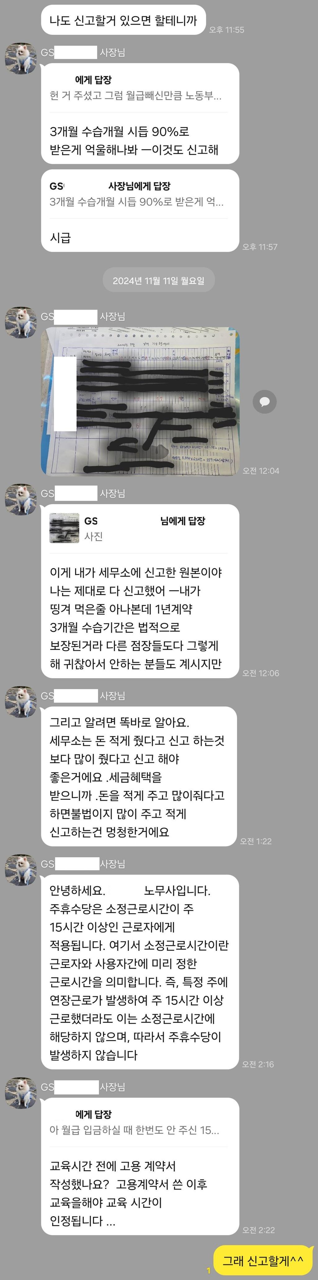 8번 째 사진