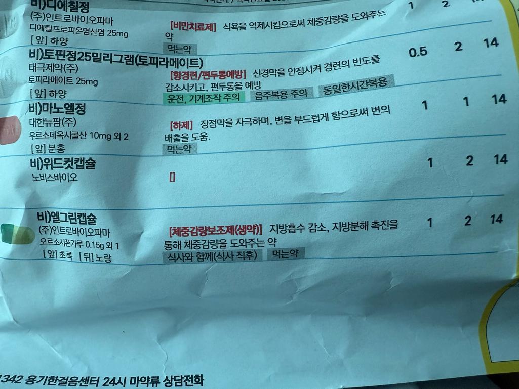1번 째 사진