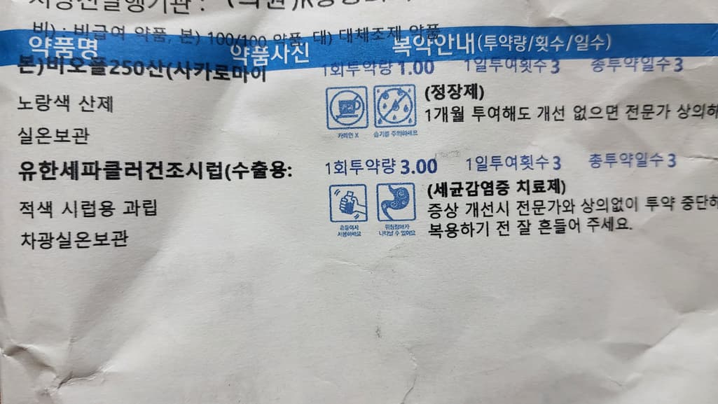 2번 째 사진
