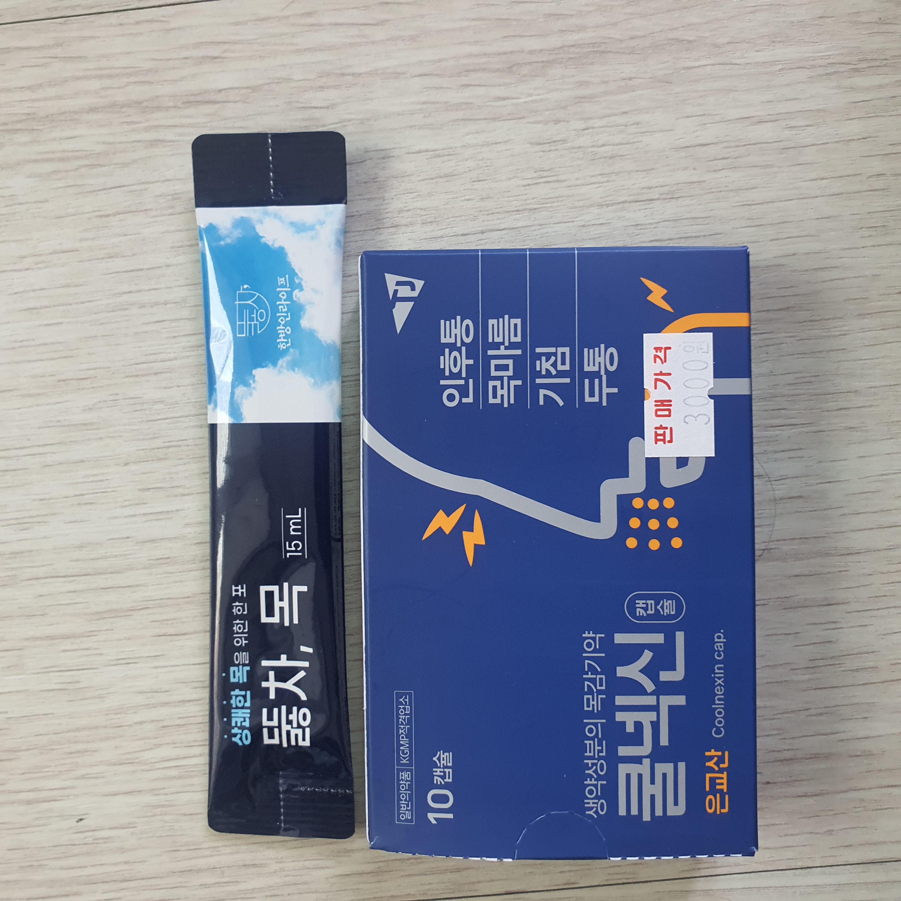 1번 째 사진