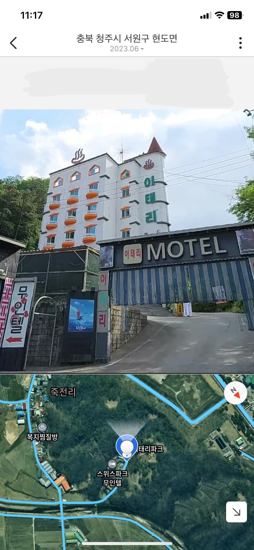 3번 째 사진
