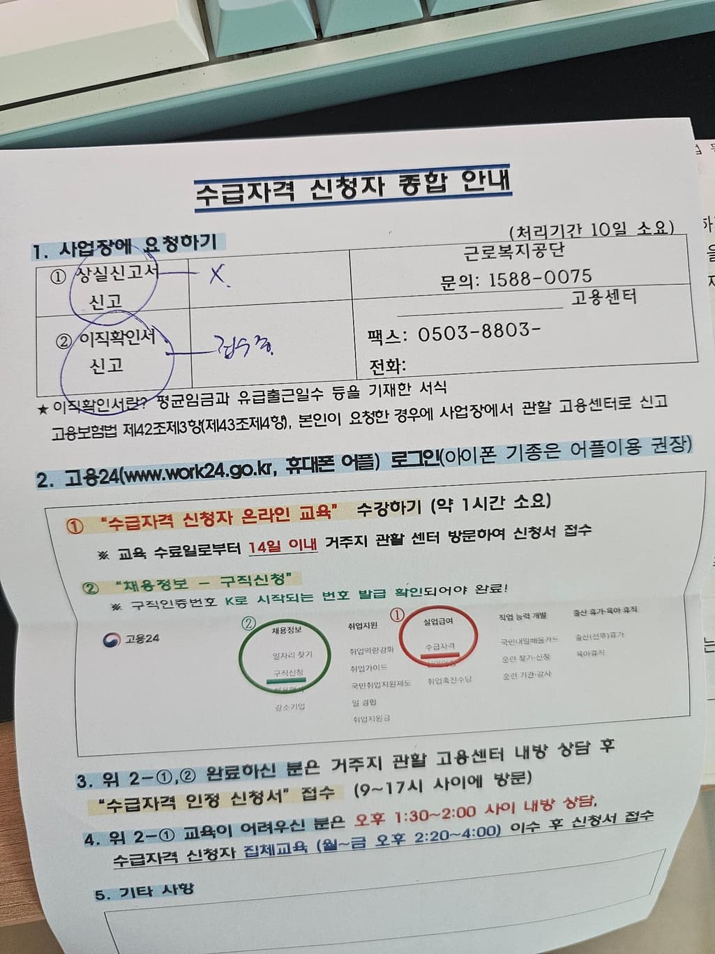 5번 째 사진