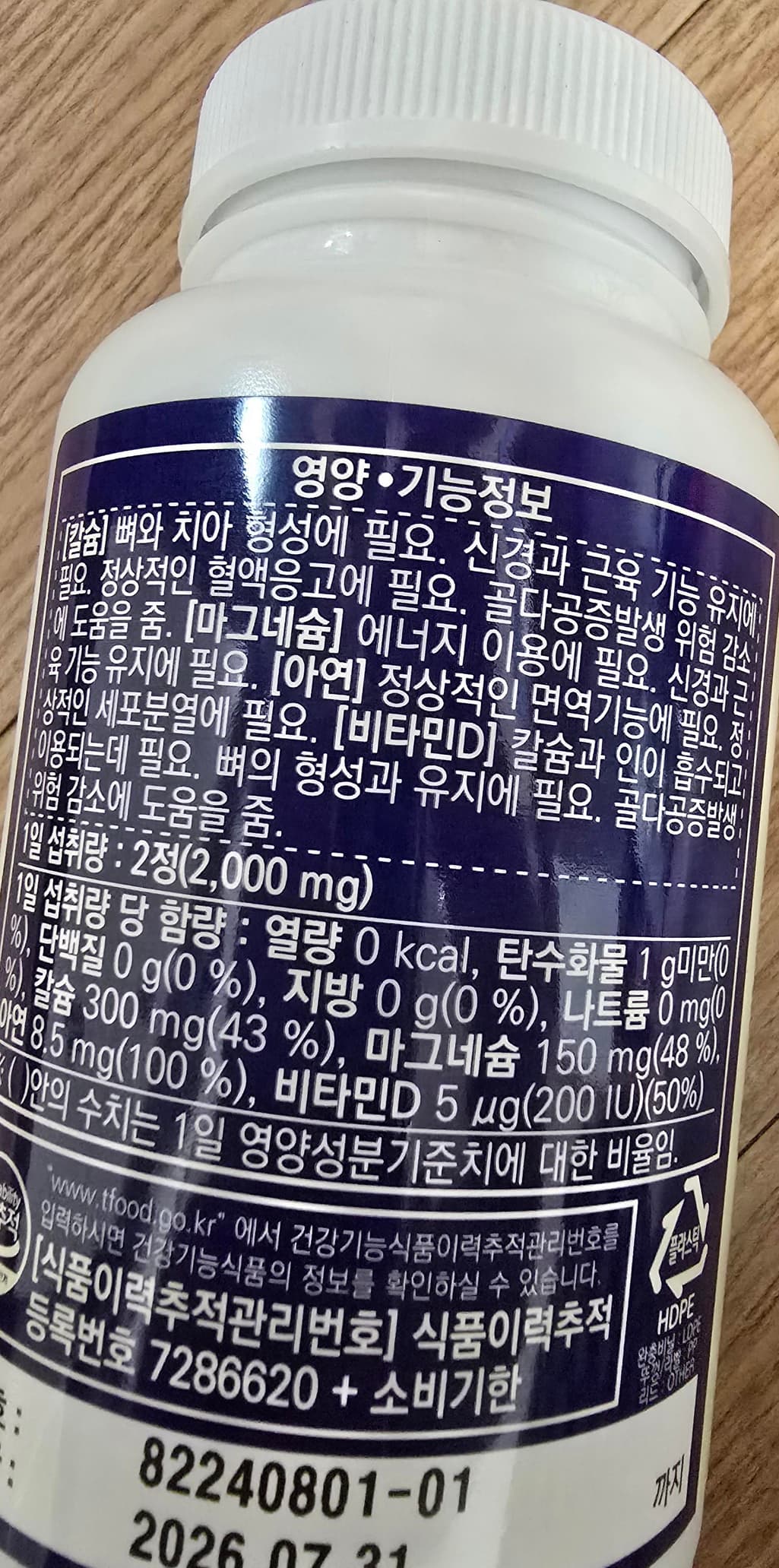 2번 째 사진
