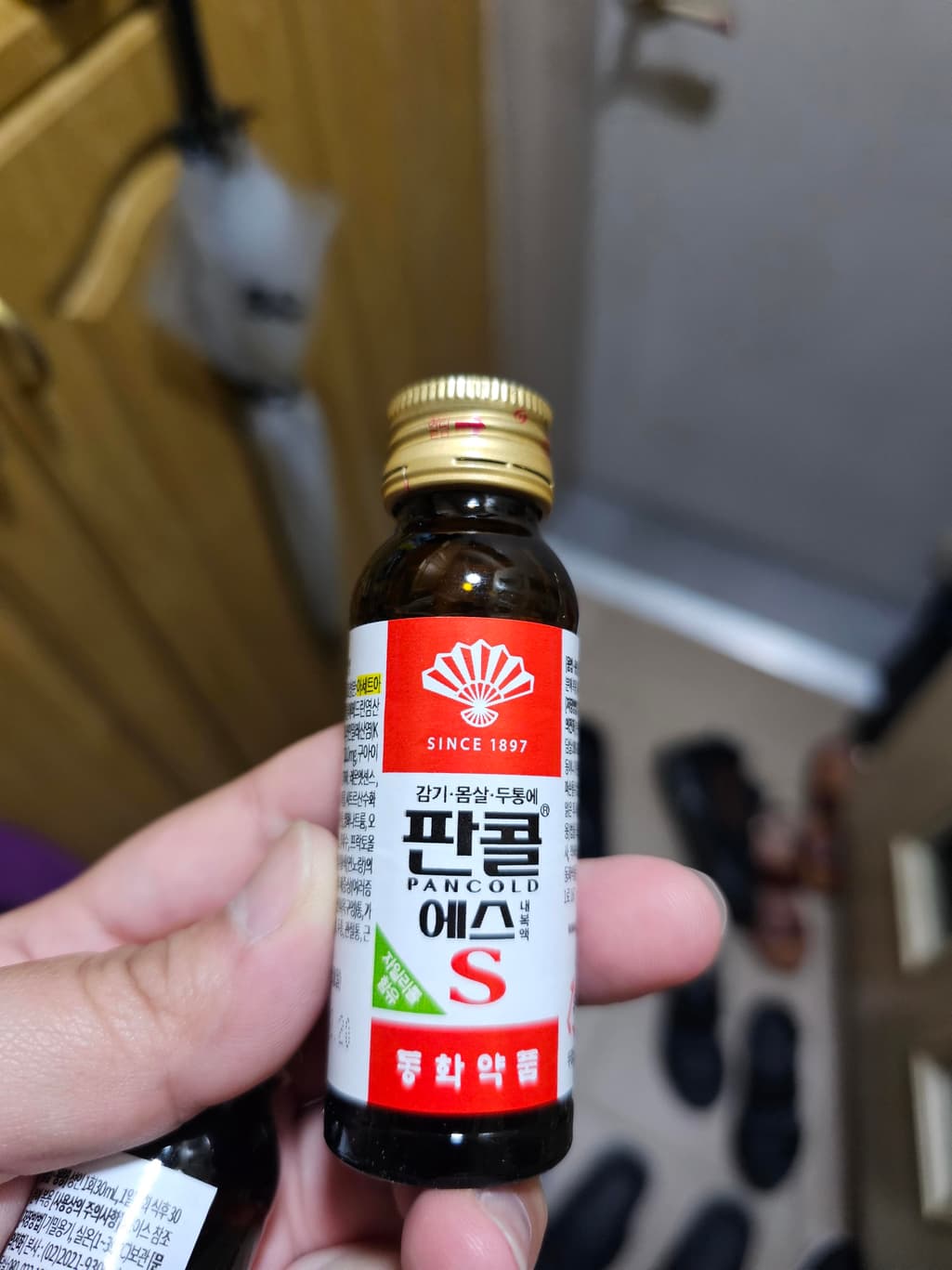 1번 째 사진