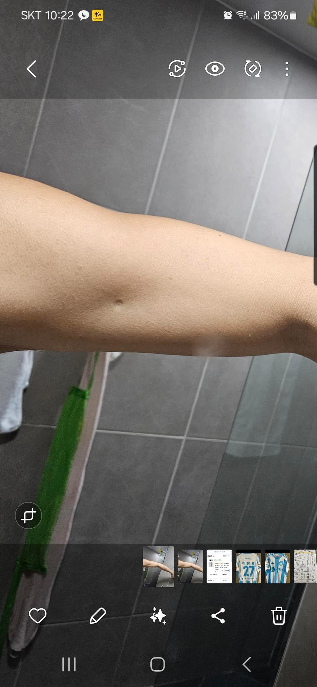 1번 째 사진