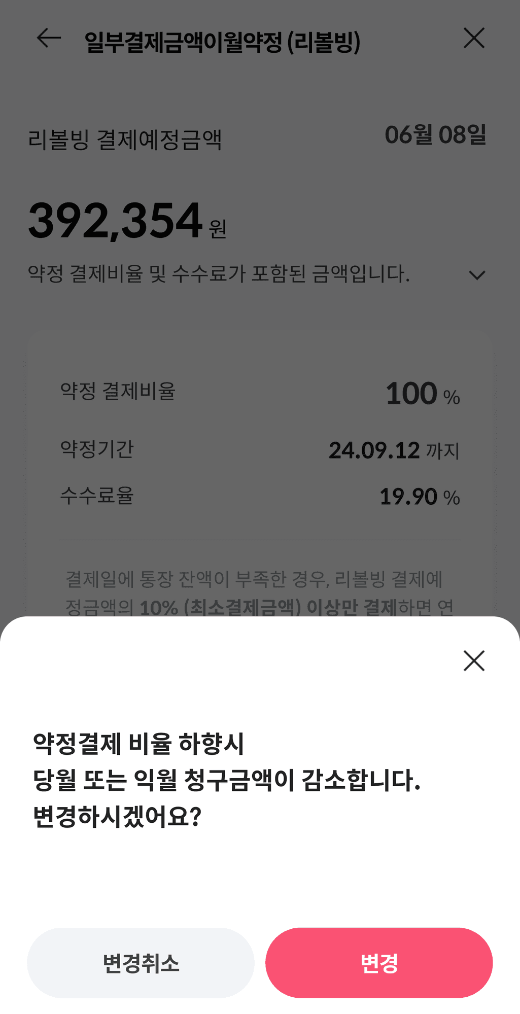 2번 째 사진