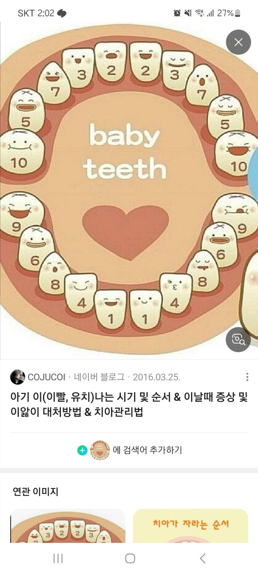 1번 째 사진