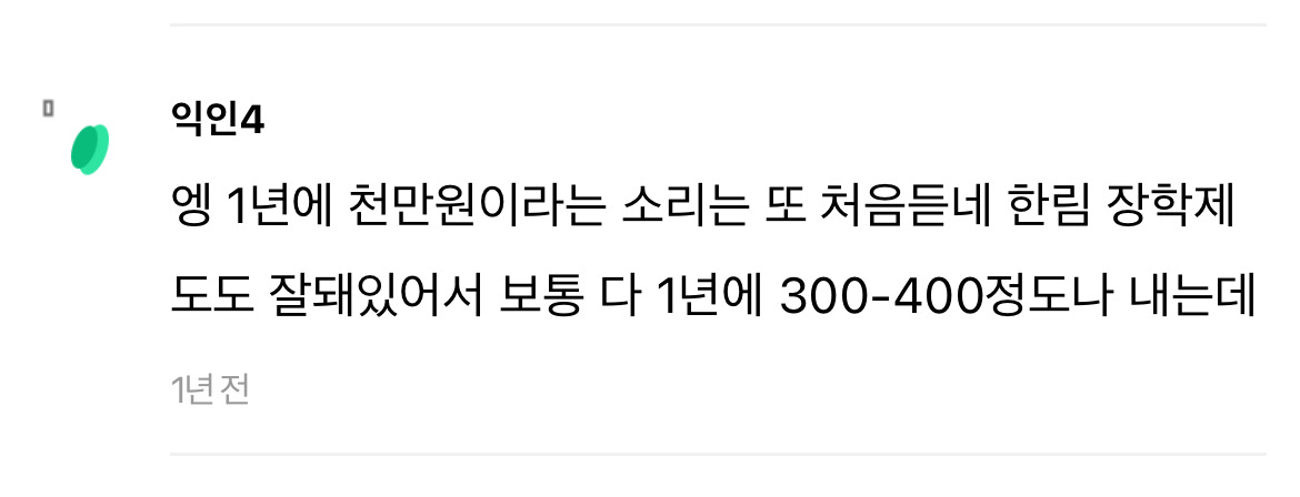 2번 째 사진