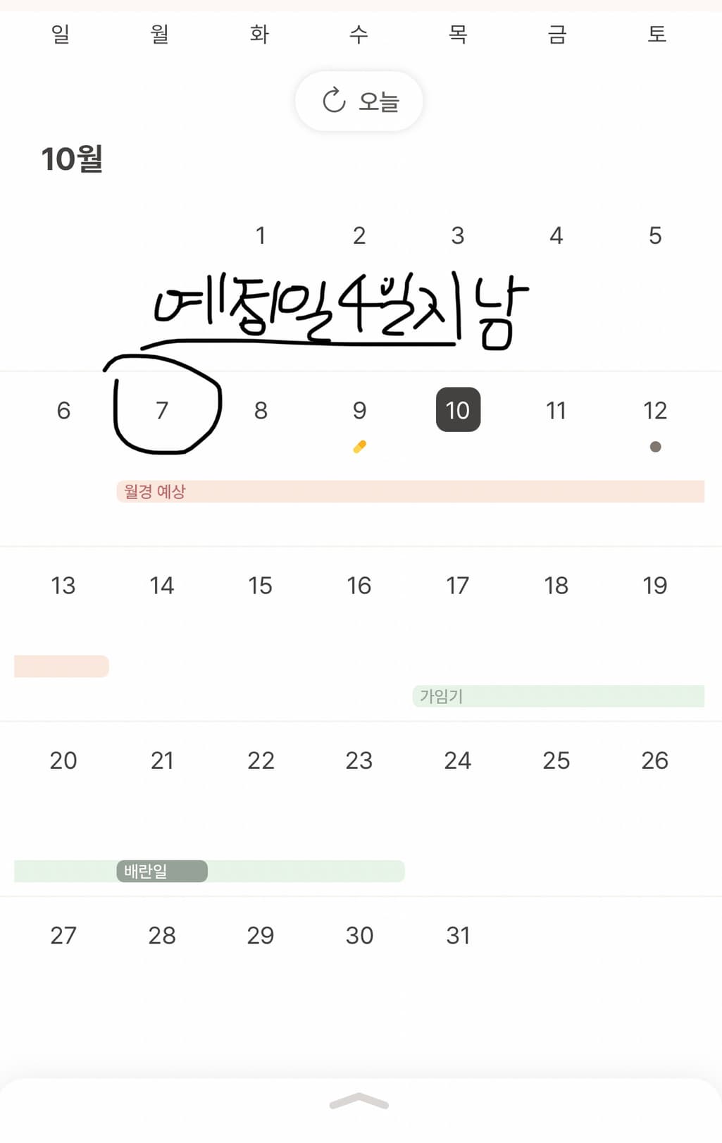 2번 째 사진