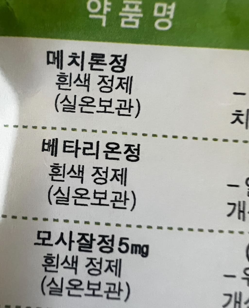 1번 째 사진