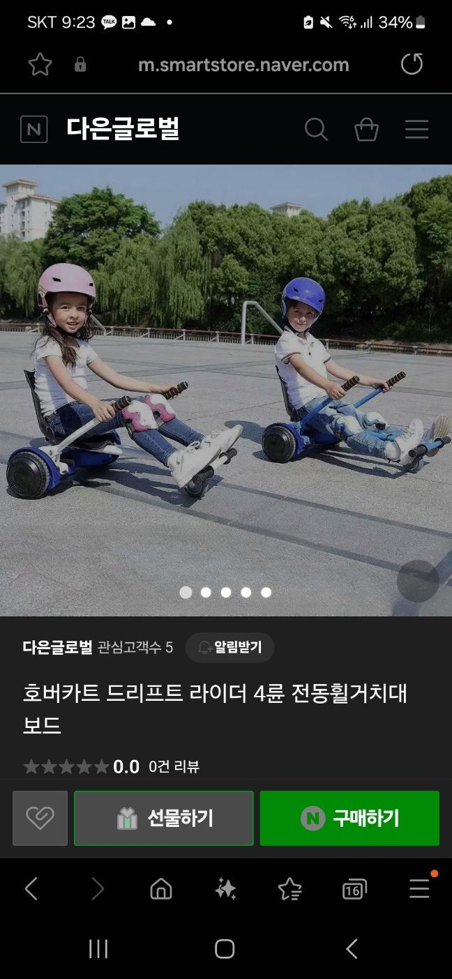 2번 째 사진