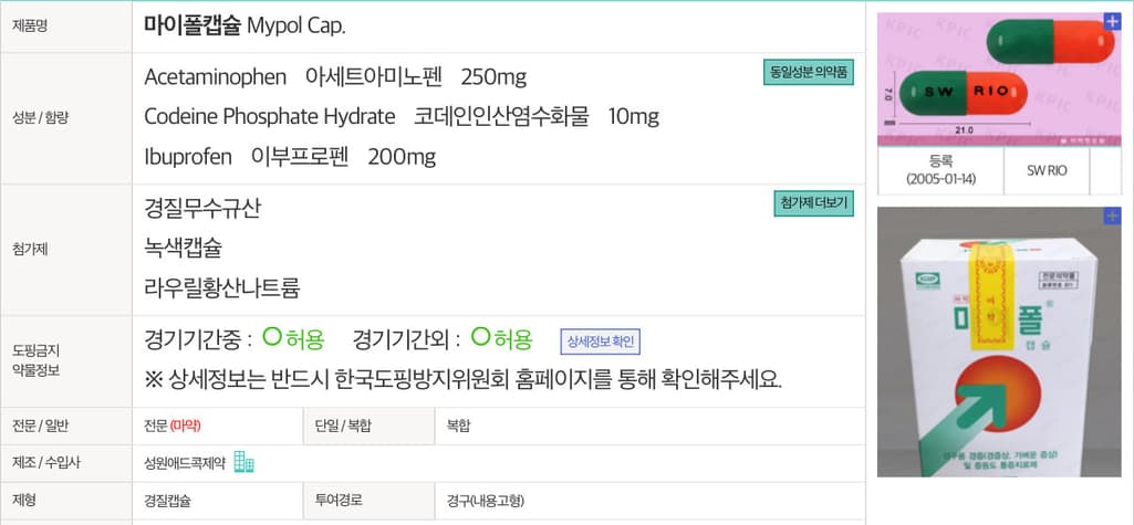 2번 째 사진