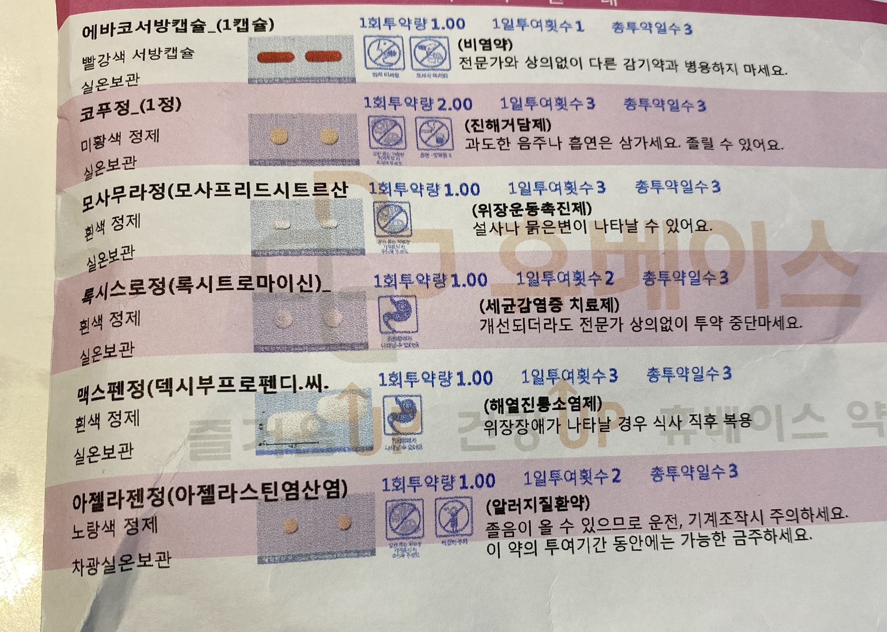 1번 째 사진