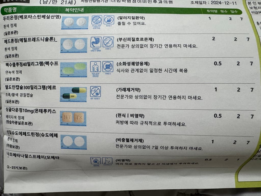 1번 째 사진