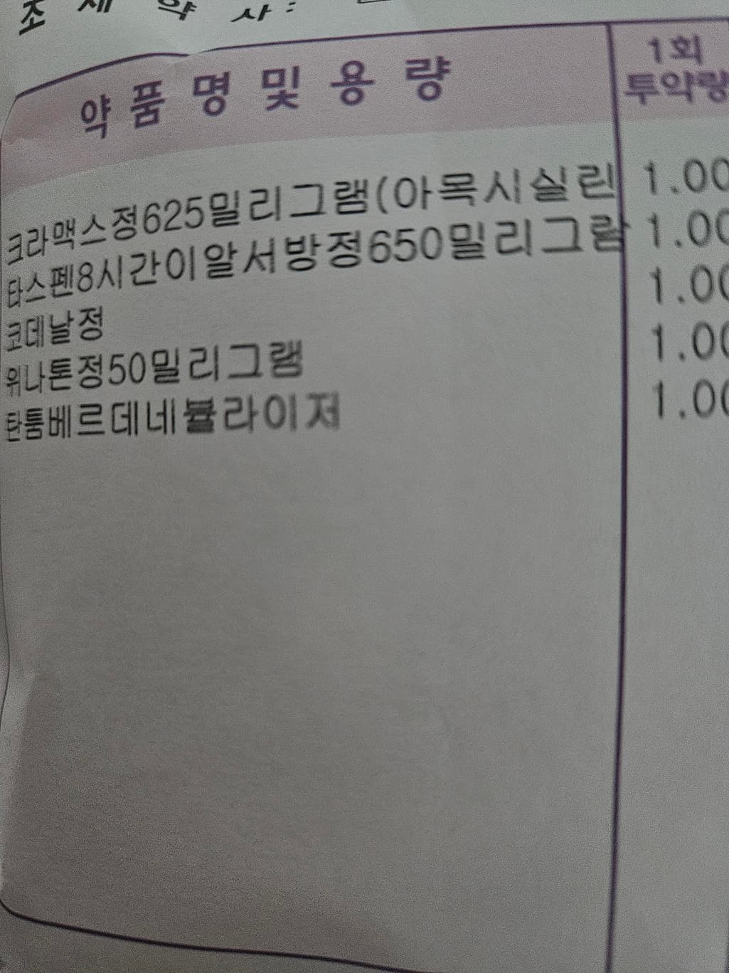 1번 째 사진