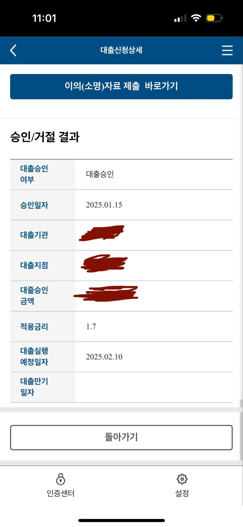 2번 째 사진