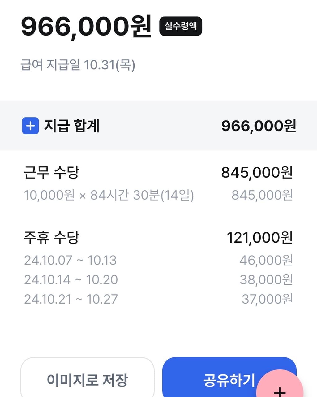 7번 째 사진