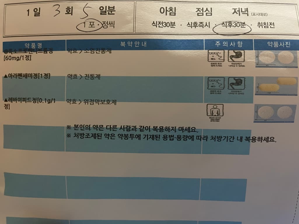 1번 째 사진