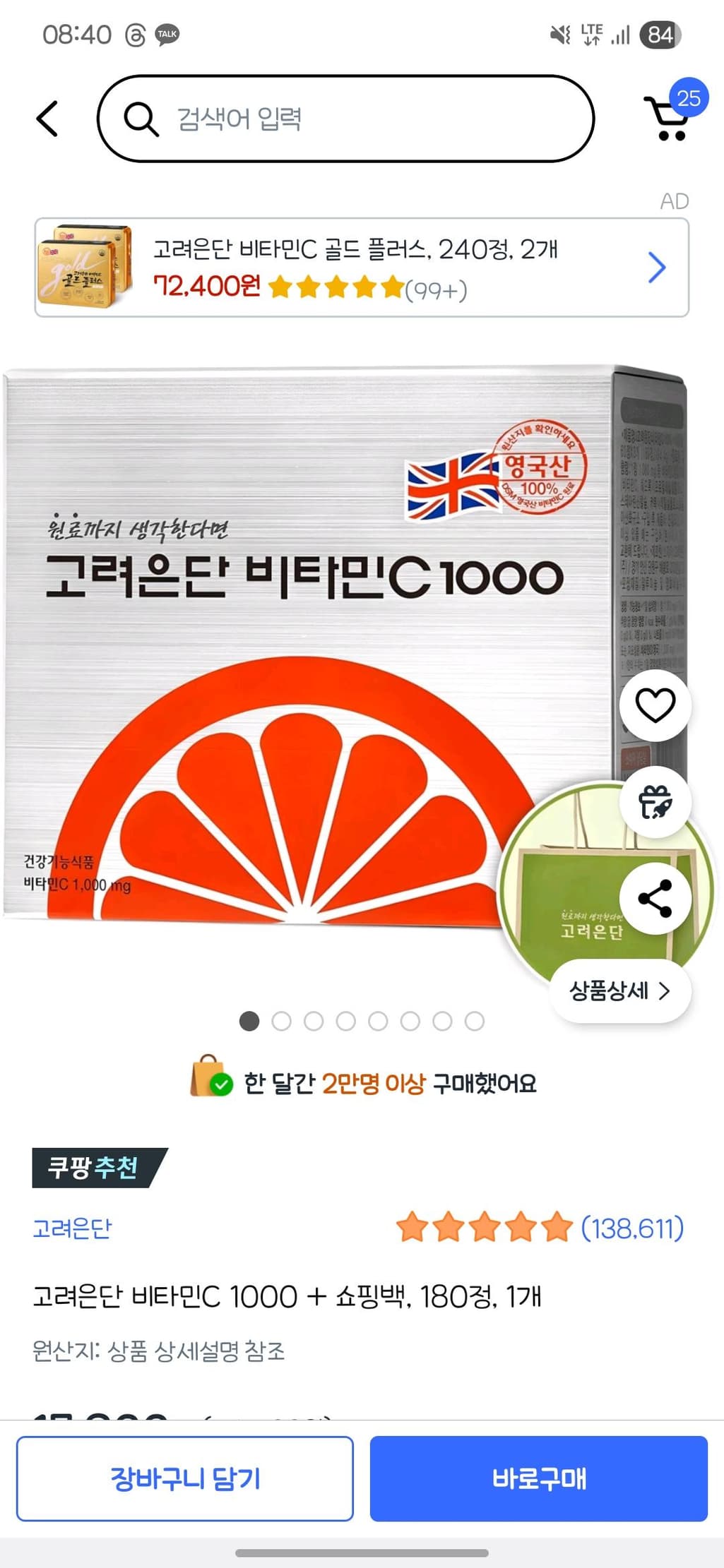 4번 째 사진