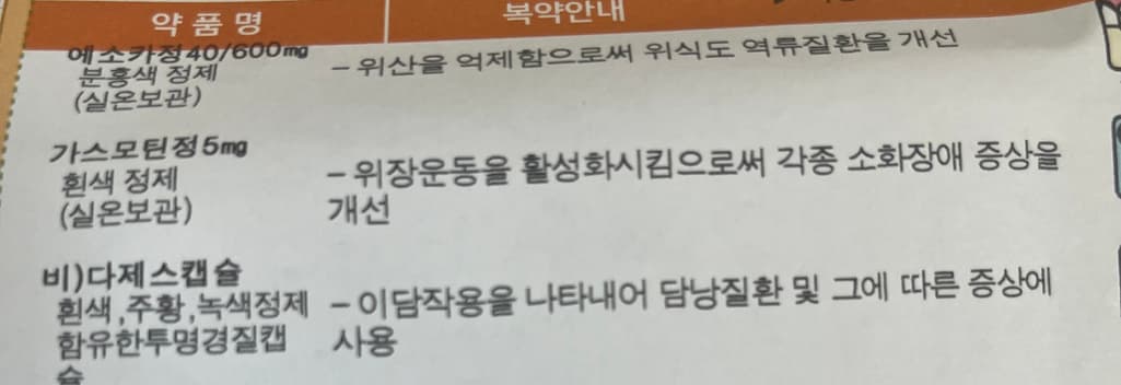 2번 째 사진