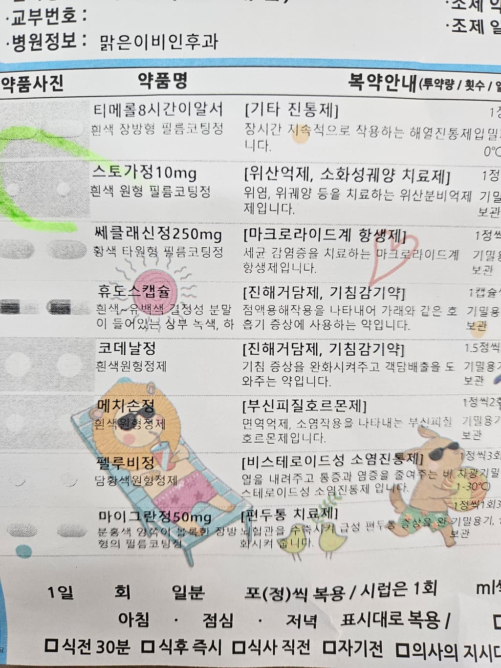 1번 째 사진