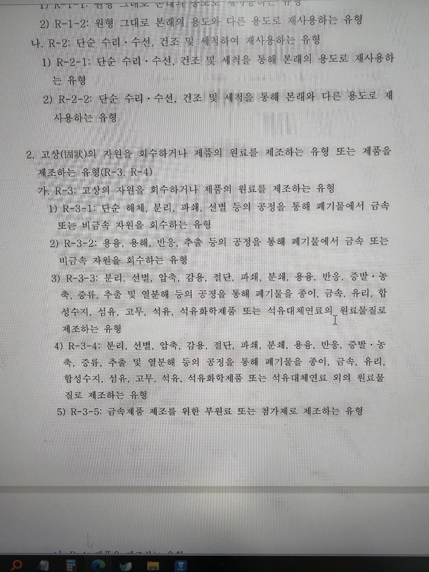 3번 째 사진